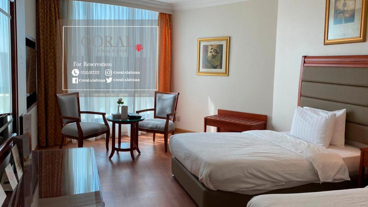 Coral Al Ahsa Hotel Al-Ahsa Ngoại thất bức ảnh