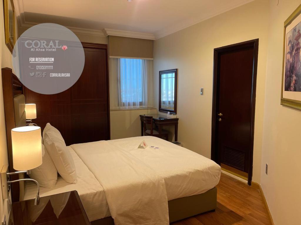 Coral Al Ahsa Hotel Al-Ahsa Ngoại thất bức ảnh